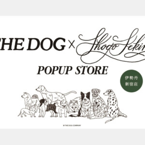 ​「THE DOG × SHOGO SEKINE」ポップアップストア