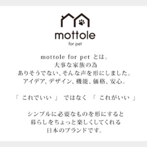 mottole for pet