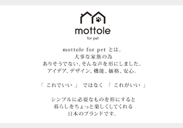 mottole for pet